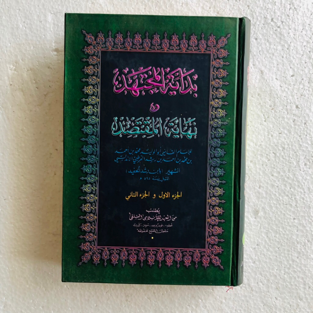 bidayatul mujtahid makna pesantren bidayatul mujtahid petuk Bidayatul Mujtahid Makna Pesantren Petuk