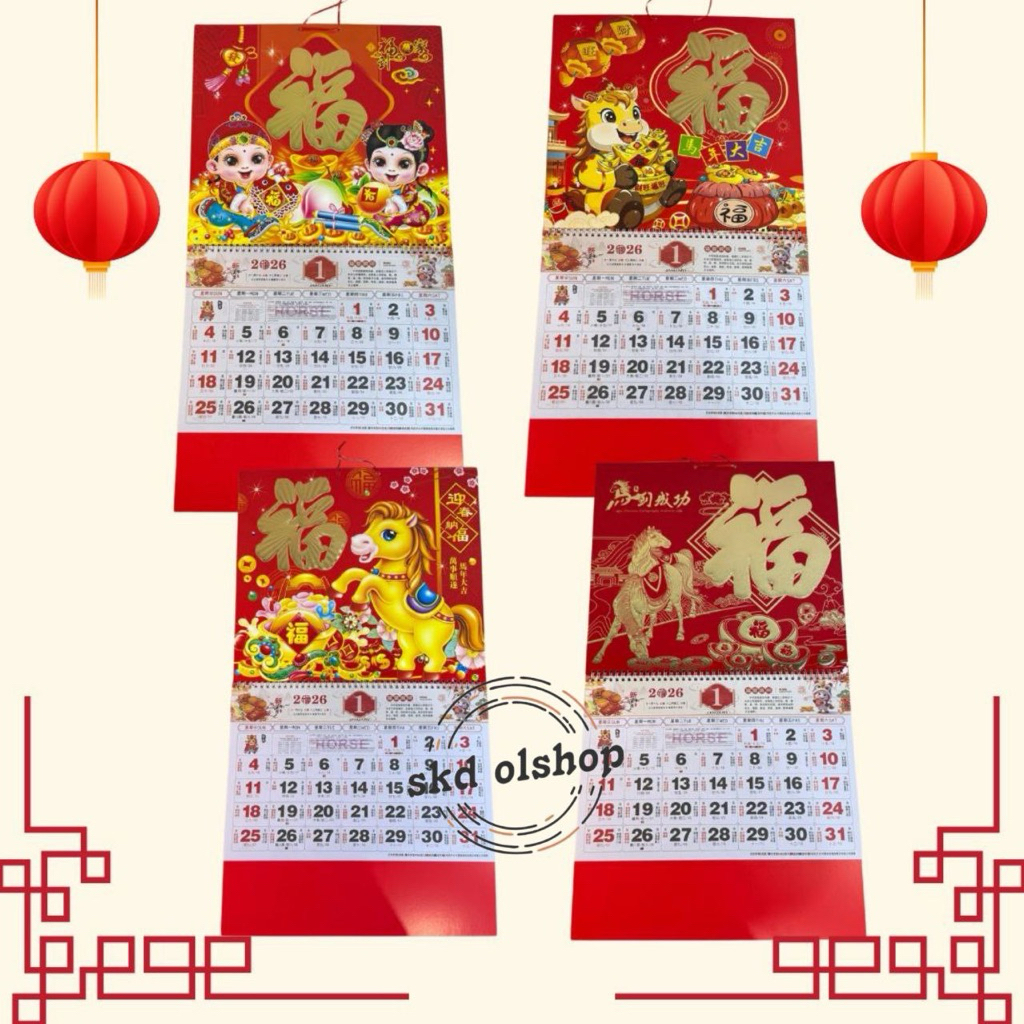 

Kalender Bulanan Mandarin China 2026 kalender bulanan hoki yuanboa kalender china imlek