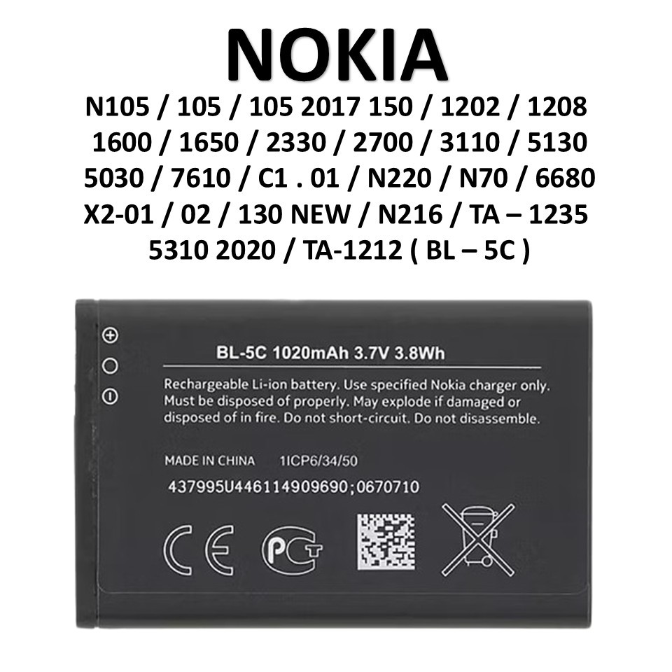 BATERAI NOKIA ( BL - 5C ) NOKIA N105 / 105 / 105 2017 150 / 1202 / 1208 / 1600 / 1650 / 2330 / 2700 