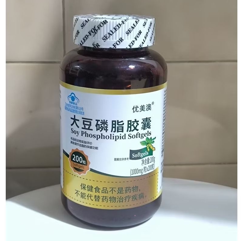 suplemen Kapsul lecithin kedelai 200 softgel Soy Phospholipid softgel vitamin E mencegah batu empedu