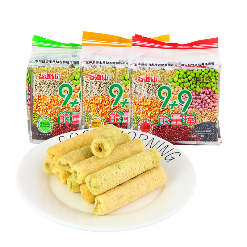 

kekegirl energy bar peanut seaweed salted egg fla 180g