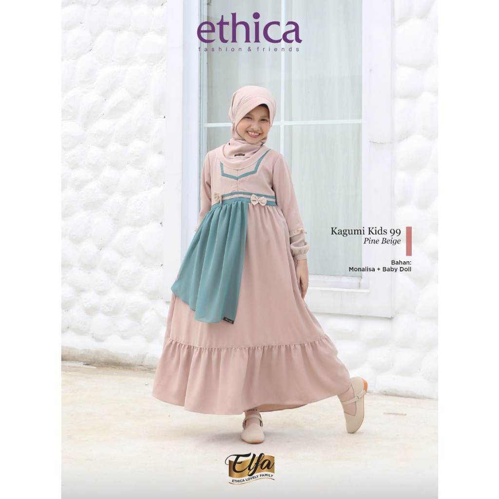 ETHICA KAGUMI KIDS 99 PINE BEIGE