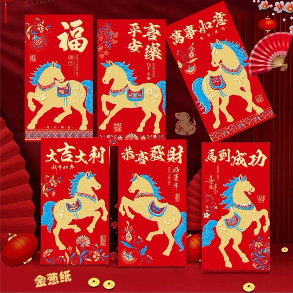 

TERBARU Joyful 6pcs Angpao Imlek KUDA PANJANG TEBAL 2026 / Angpao Glitter Premium Merah Emas Panjang Shio Kuda / Angpau Ampau Hongbao Kartun Grosir Murah isi 6 Tebal / Ampao Merah Emas Premium / Red Envelope Horse Motif Karakter Berkualitas Bahan Terbaik