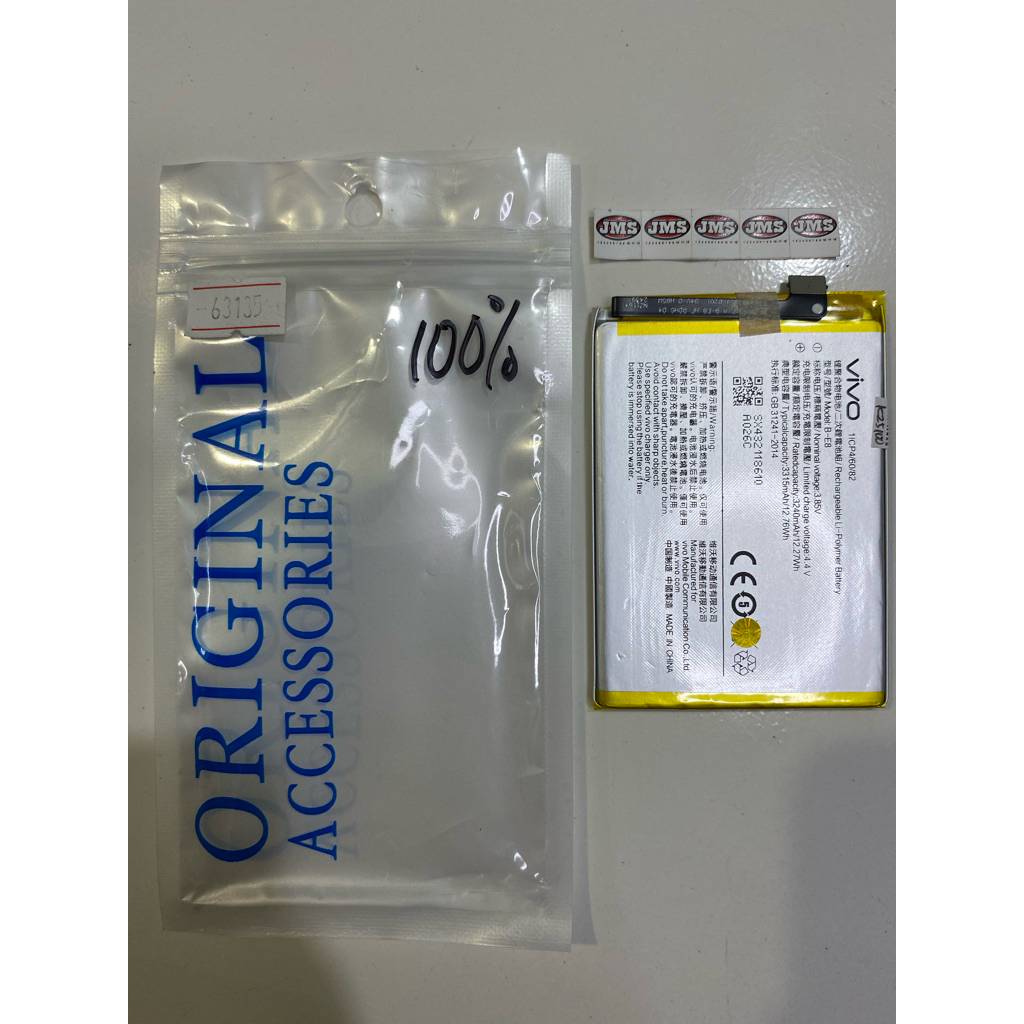 Baterai vivo BE8 / v11 / v11i ORIGINAL