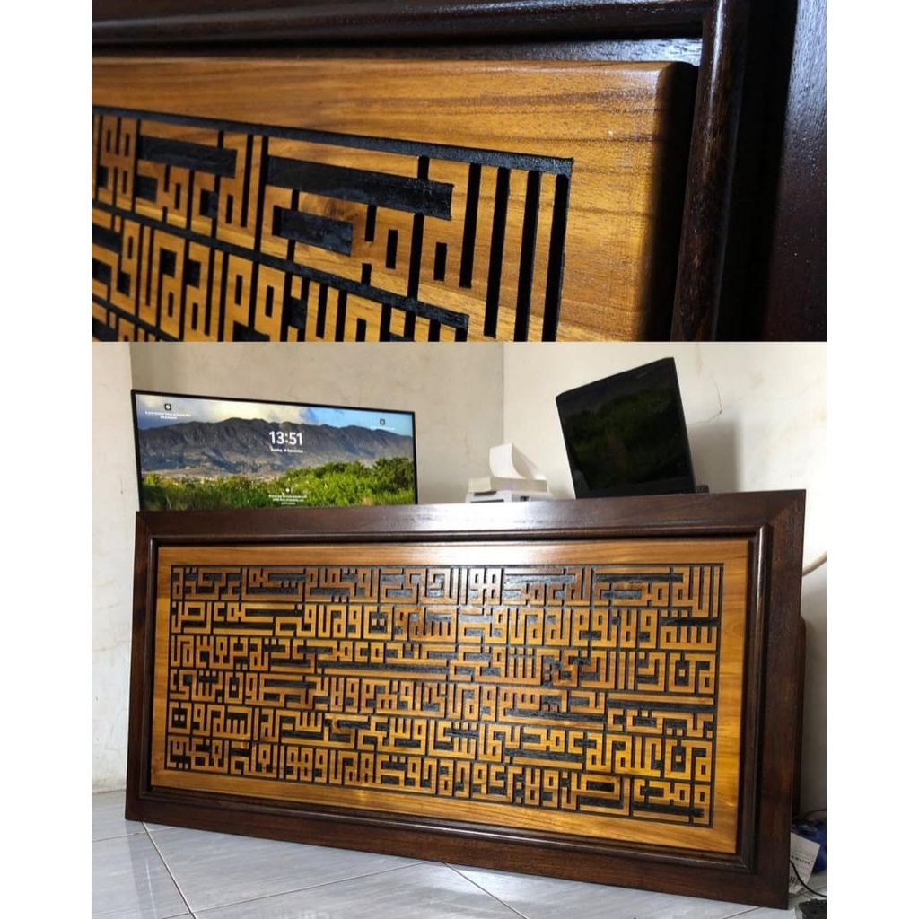 Kaligrafi ayat kursi khat Kufi kayu jati 150*80