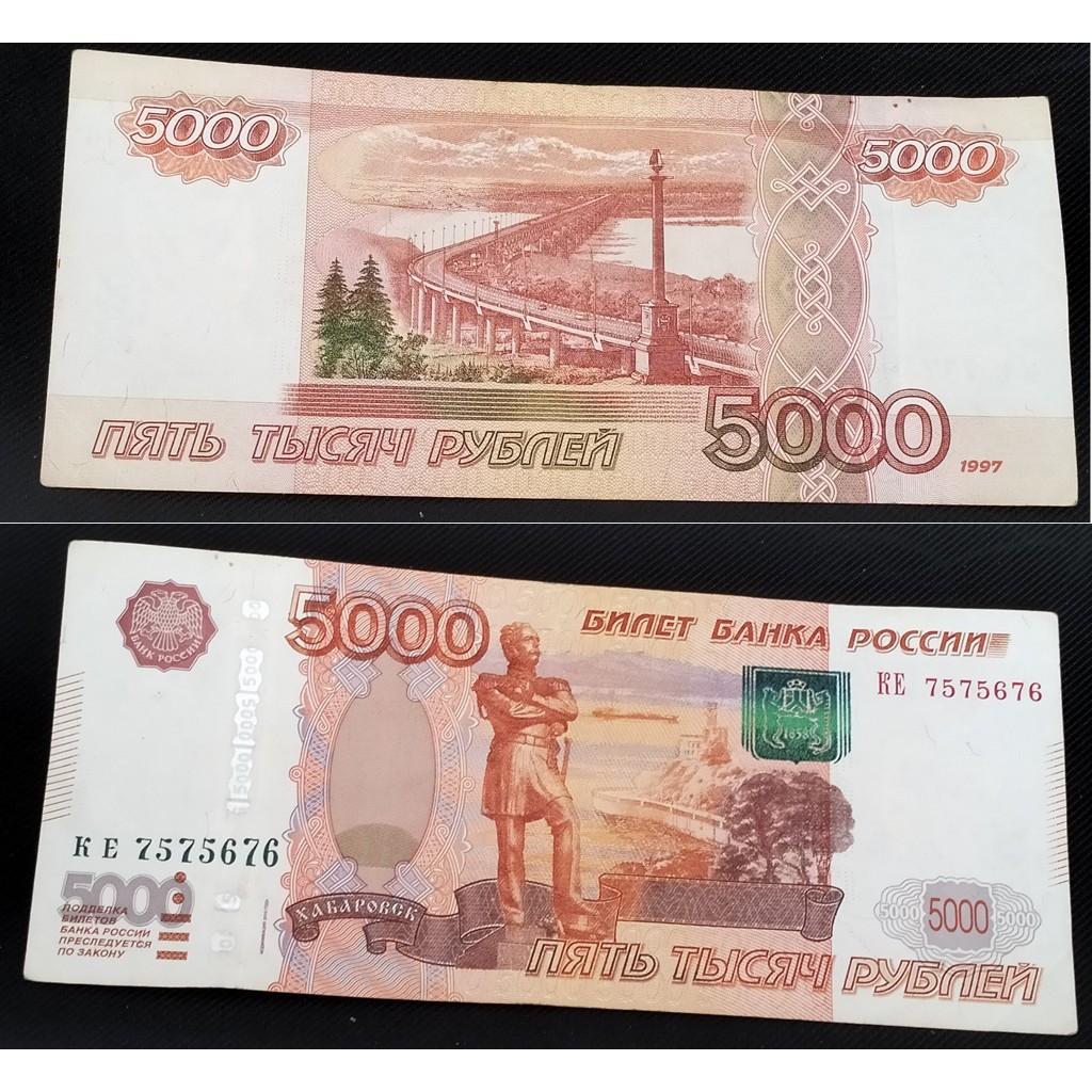 Rubel Rusia 5000