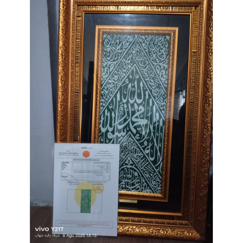Kiswah makam nabi Muhammad 100% Asli bersertifikat
