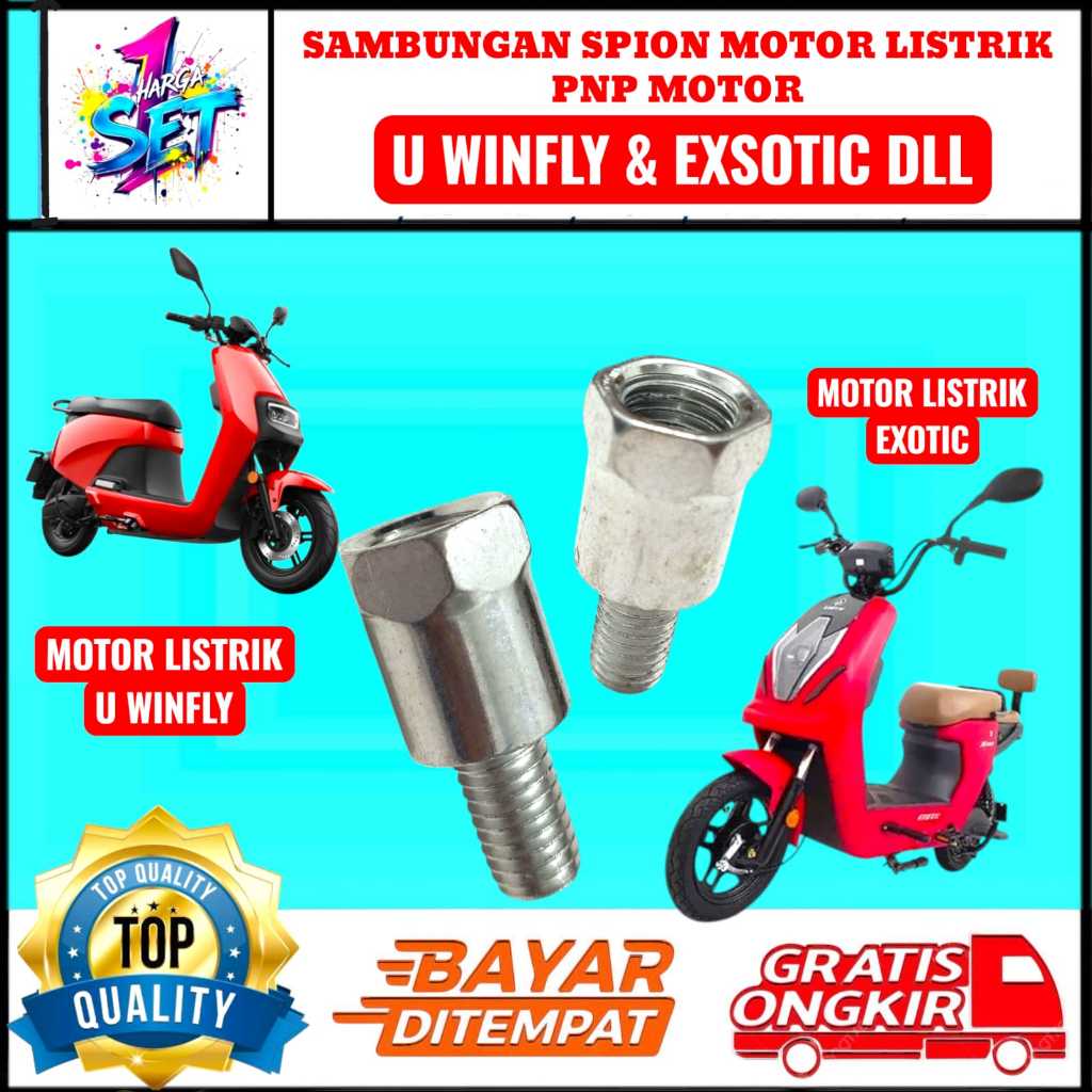 PETINGGI SAMBUNGAN ADAPTOR SPION MOTOR buat motlis LISTRIK SEPEDA LISTRIK U WINFLY DAN EXOTIC SMOOT 