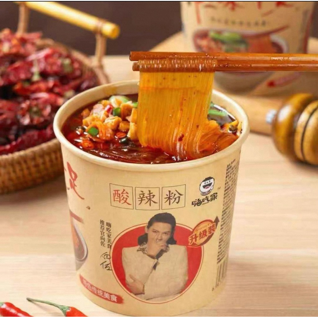 

Hai Chi Jia Suan La Fen / Bihun Asam Pedas