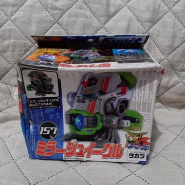 Super Bidaman Mirage Eagle B-daman Bdaman B Daman Takara Tomy ORIGINAL