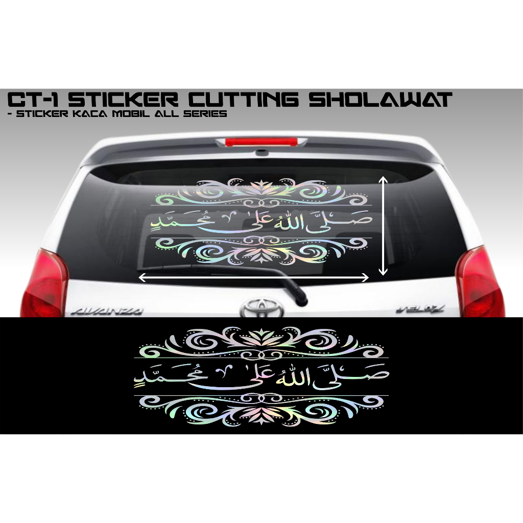 Stiker Cutting SHOLAWAT Sticker Kaca Mobil Motor / Sticker Sholawat Mobil / STICKER TERBARU SHOLAWAT