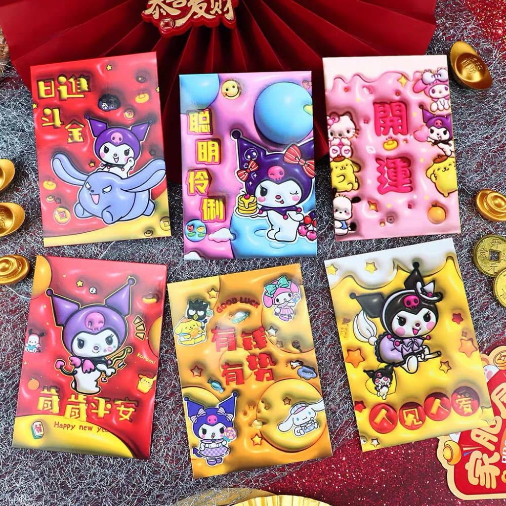 

Angpao Imlek 2026 Sanrio Kuromi Capybara 3D Hologram Pendek Premium Ready Stock