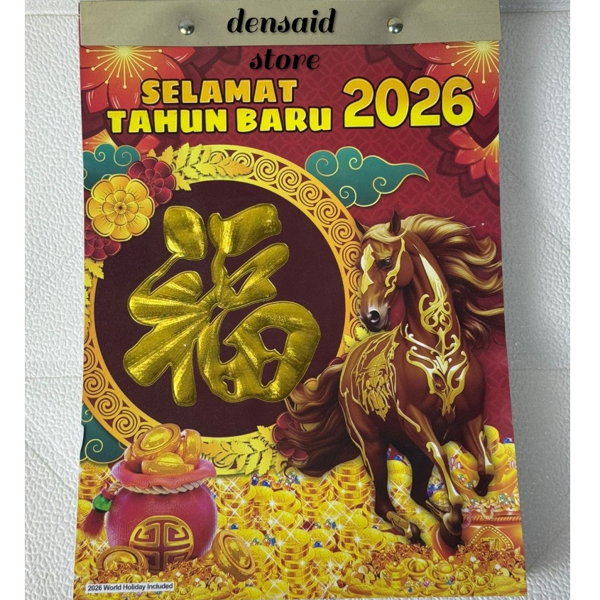 

KALENDER HARIAN SOBEK 2026 UKURAN BESAR