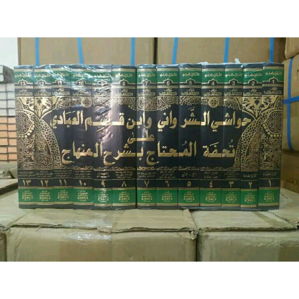 Kitab Hawasy syarwani | KITAB HAWASY SYARWANI SYARAH TUHFATUL MUHTAJ