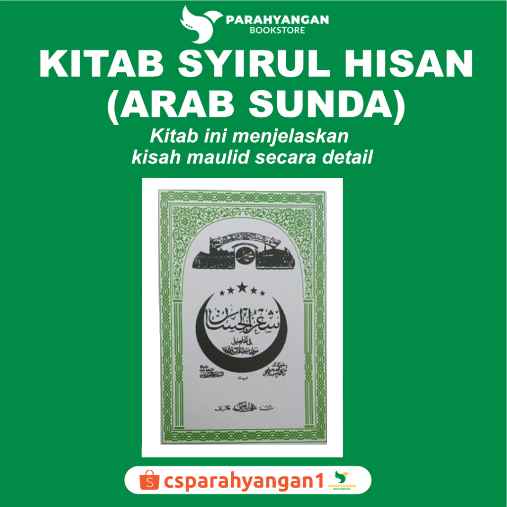 Kitab Si'rul Hisan Sunda - Sirul Hisan - Syi'rul Hisan - Kisah Maulid Nabi Muhammad SAW juz 1-20 dal