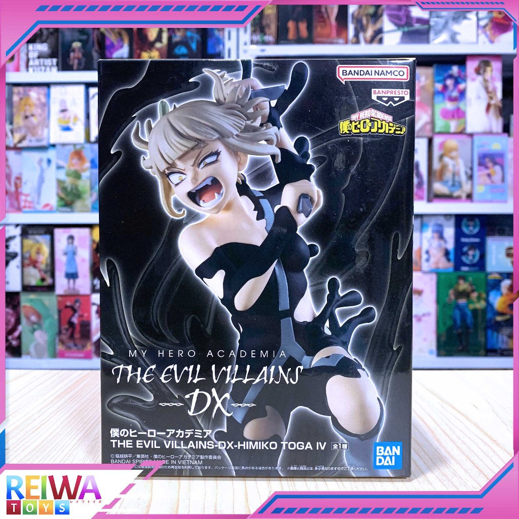 Toga Himiko Ⅳ - Boku no Hero Academia The Evil Villains (20cm)