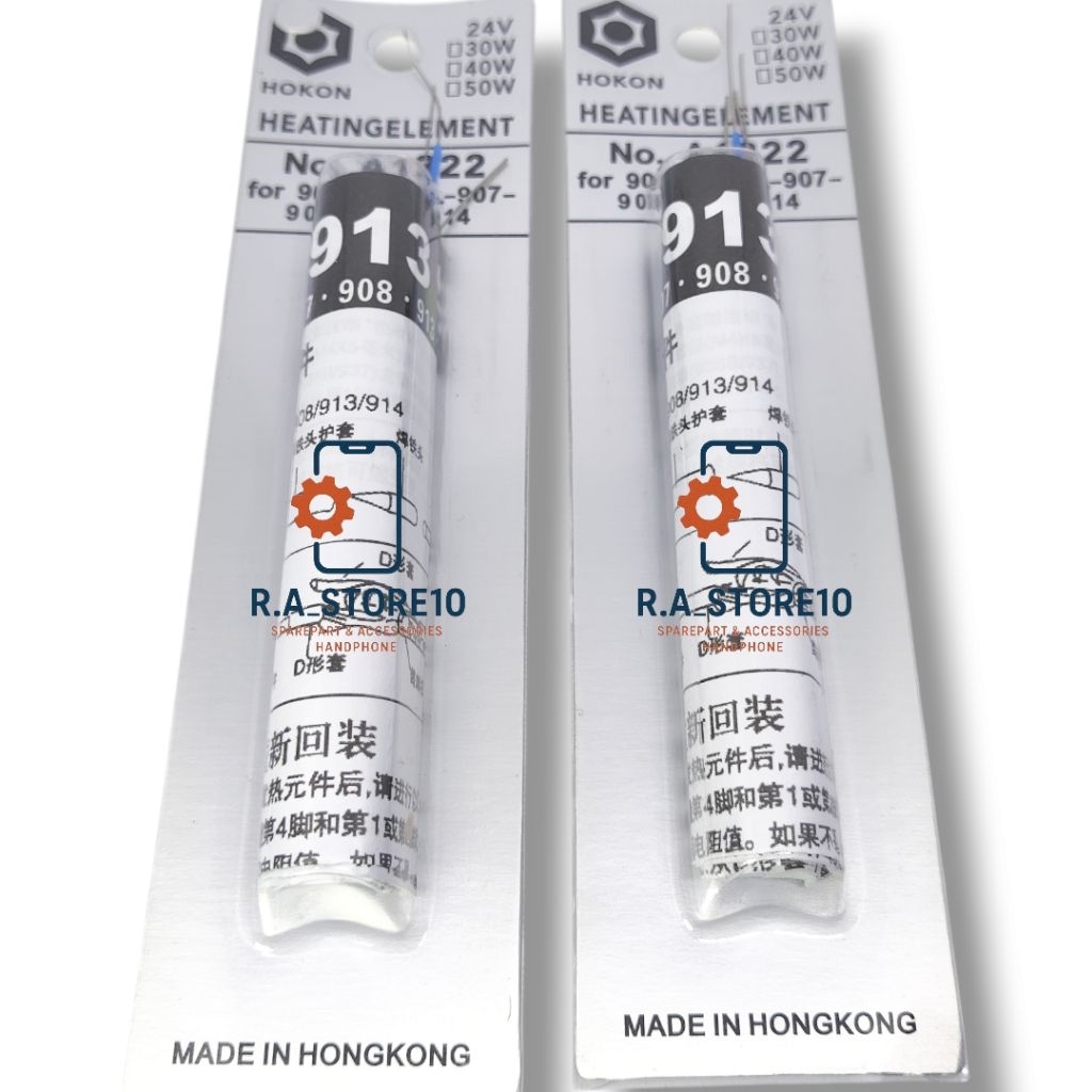 Element Elemen Solder Station 936