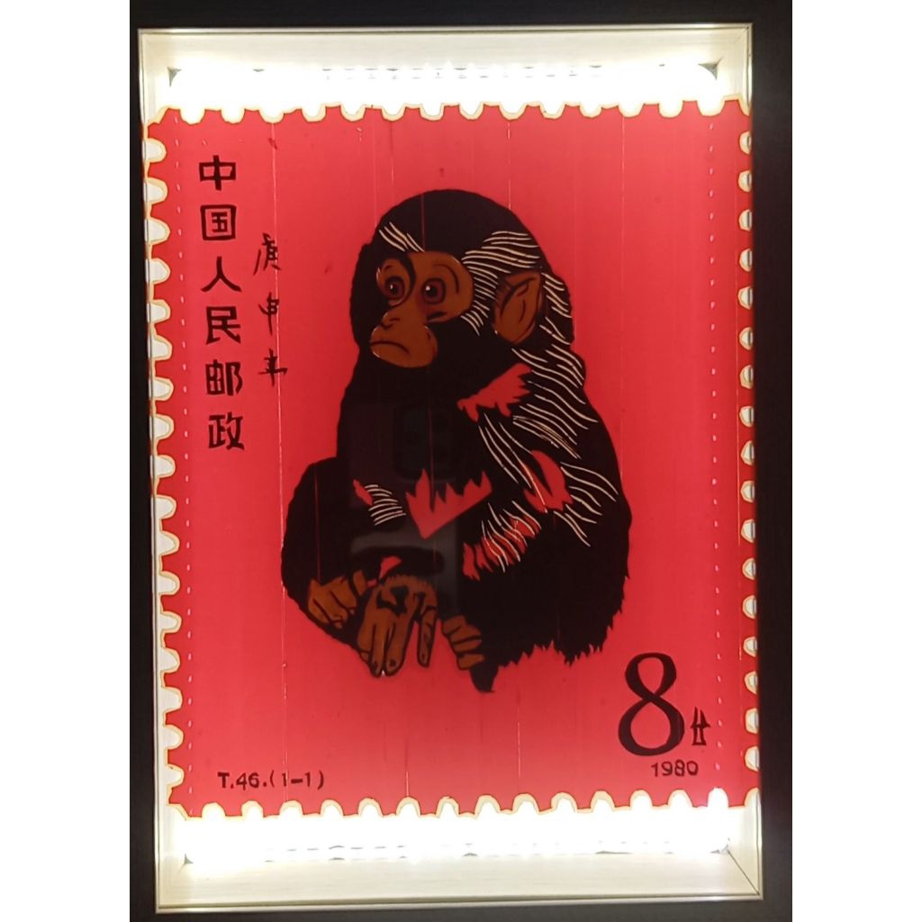 

Lukisan Unik dari Lakban Tema Prangko China Red monkey