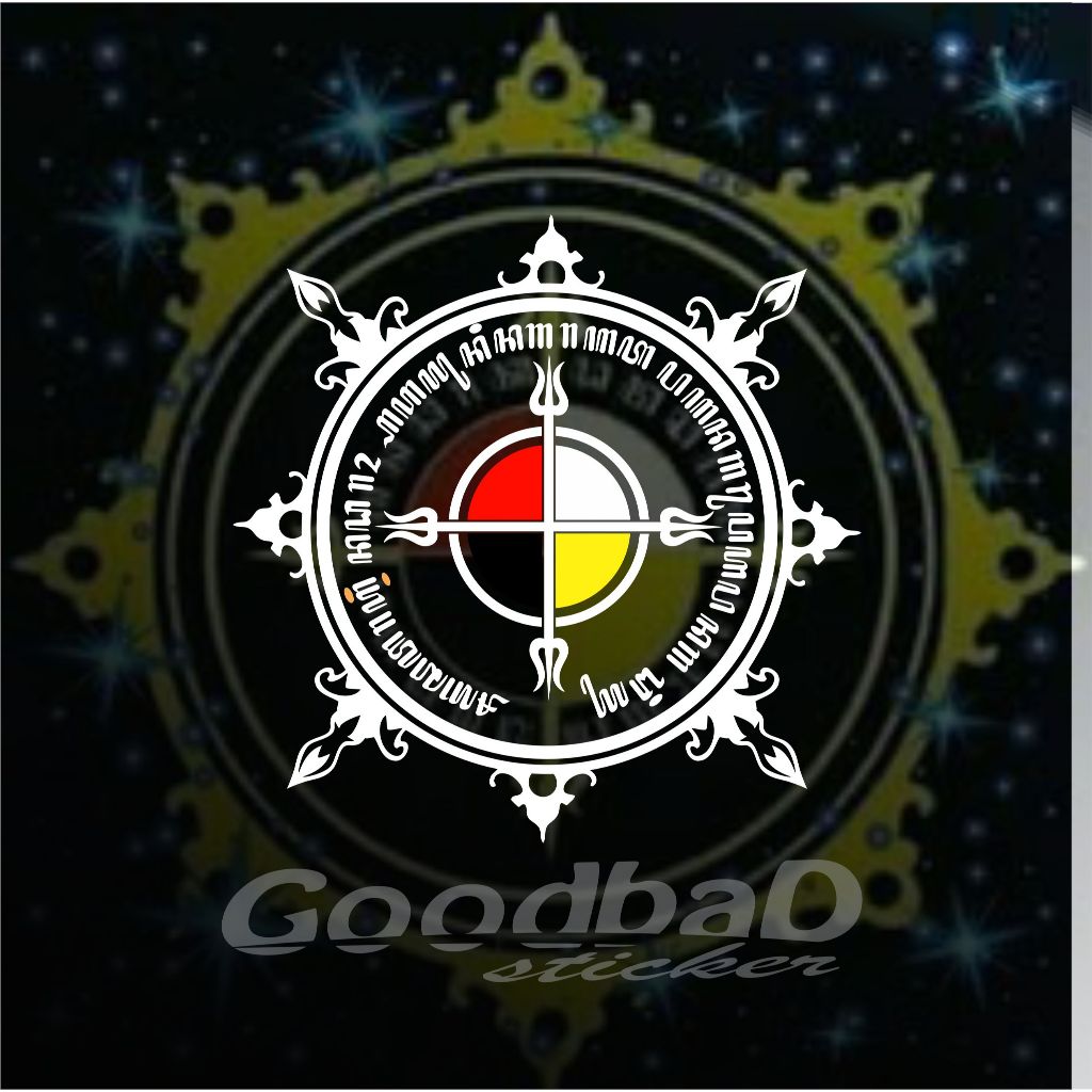 STICKER CUTTING LOGO SASTRO JENDRO