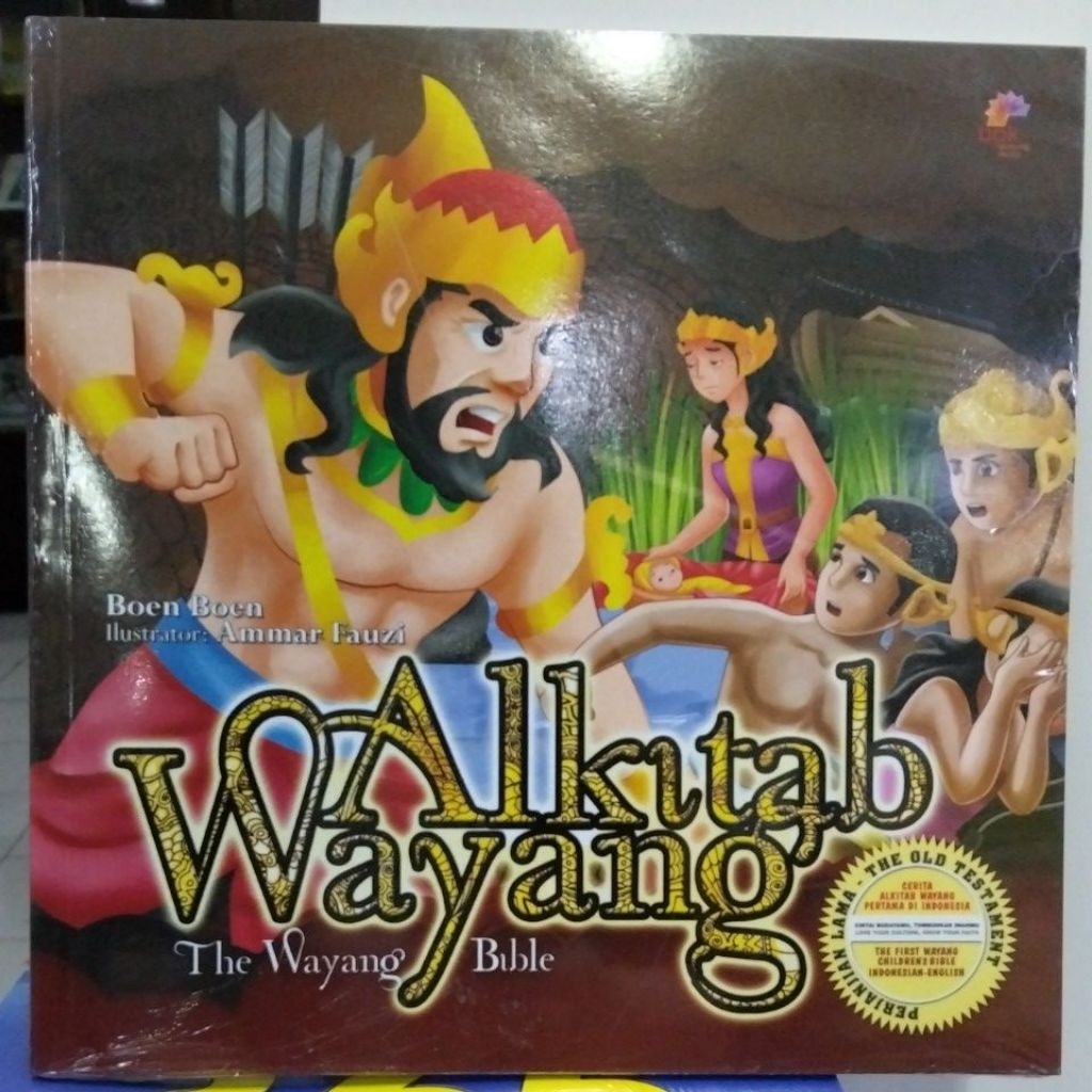 Alkitab Wayang Perjanjian Lama