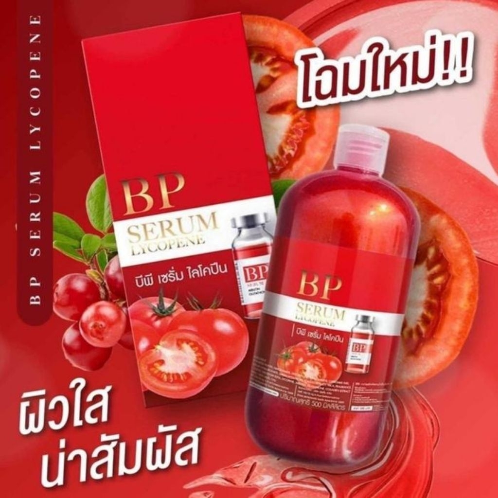 BP Serum Lycopene Thailand 500 ml