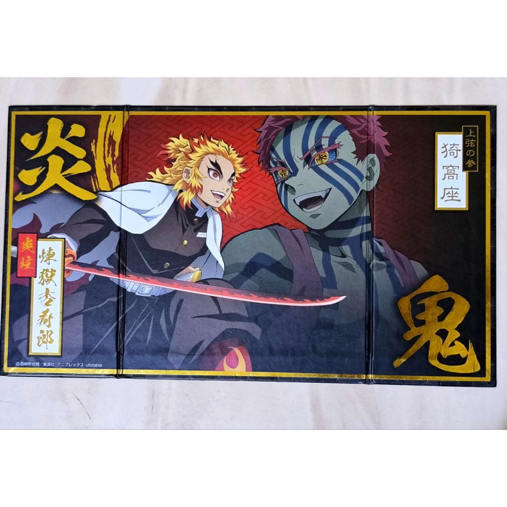 (Official) Akaza Demon Slayer Merch/ Folding/ Akaza Rengoku Merch/ Rengoku Merch/ Demon Slayer Merch