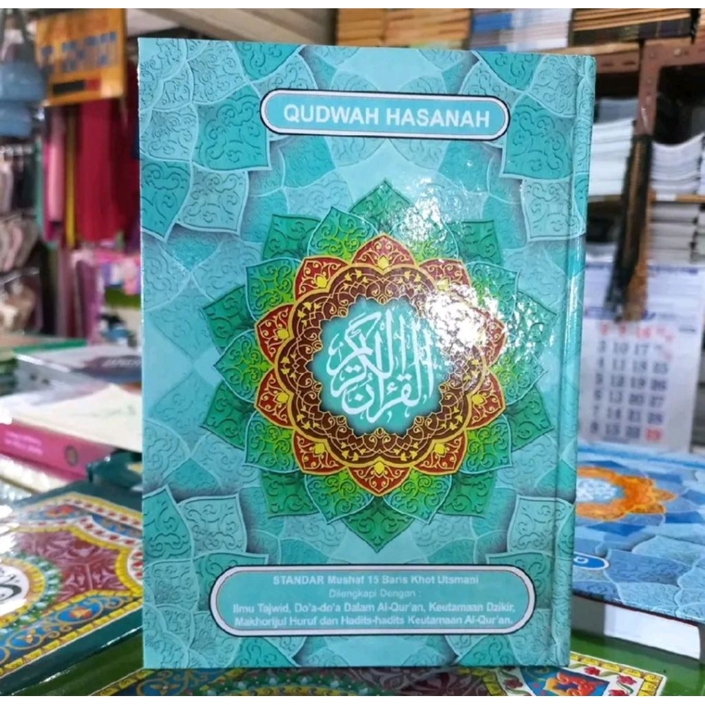 Al Qur' an Qudwah Hasanah Full colour
