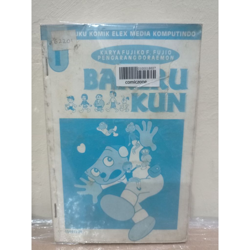 Komik Mini Seri Bakeru Kun 1-2 Tamat Fujiko F Fujio