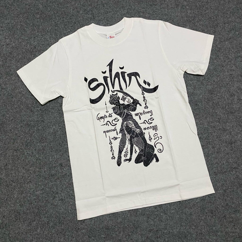 Sihir Germany Hardcore Punk Kaos Band Original