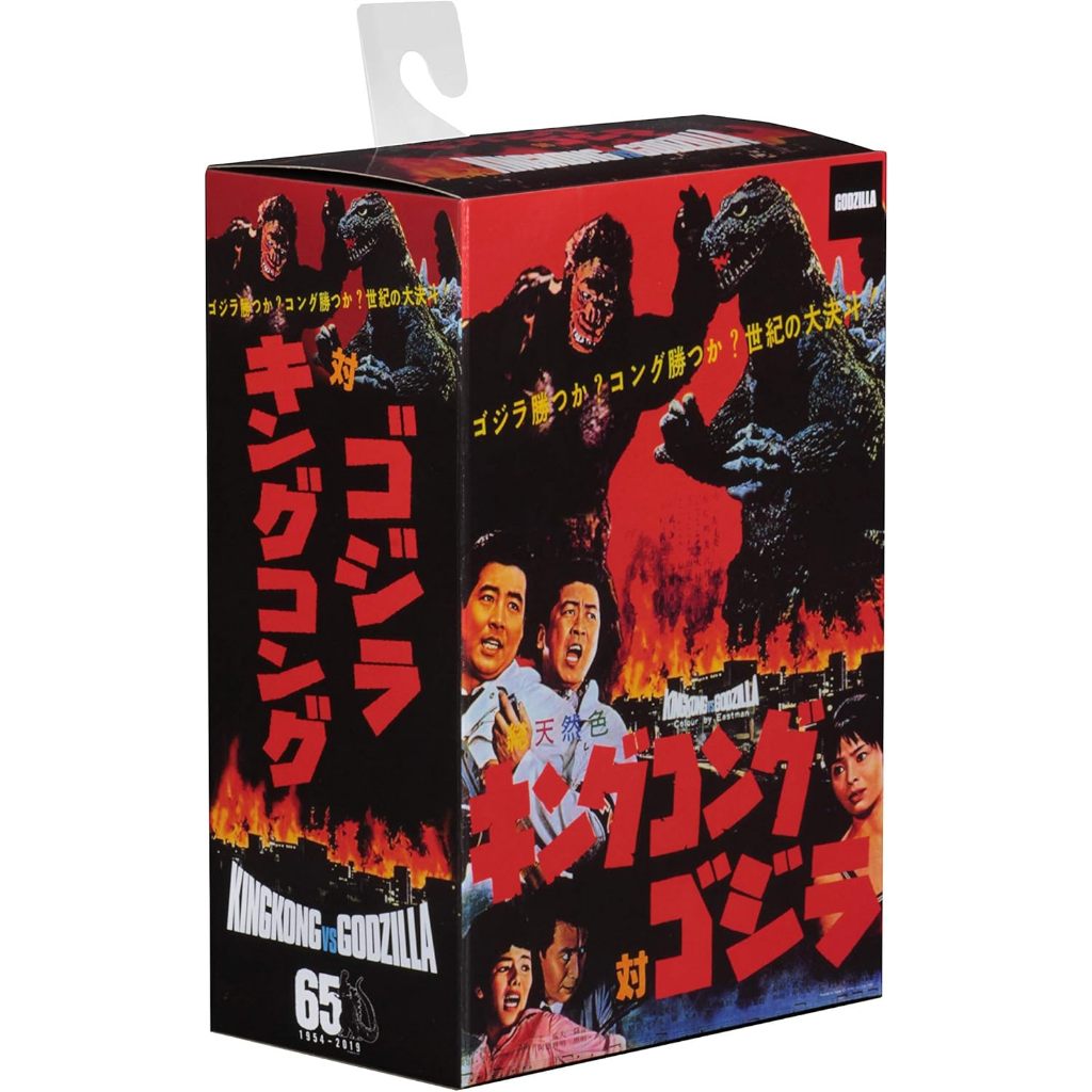 Ready Stok Neca Godzilla Vs King Kong 1962 6 Inch Action Figure 12 Inch Long - Godzilla Kode 584