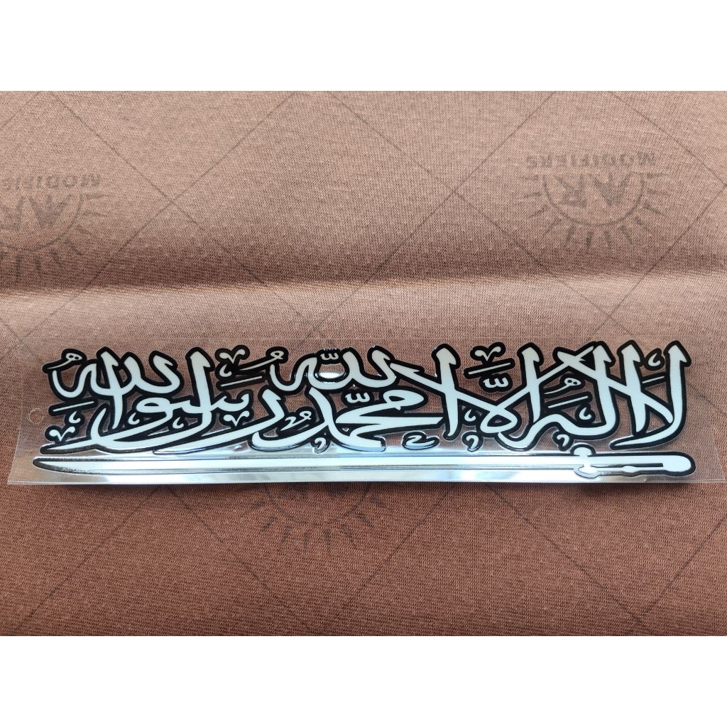 

Stiker Print CUT Transparan UV Tulisan TAUHID High Quality