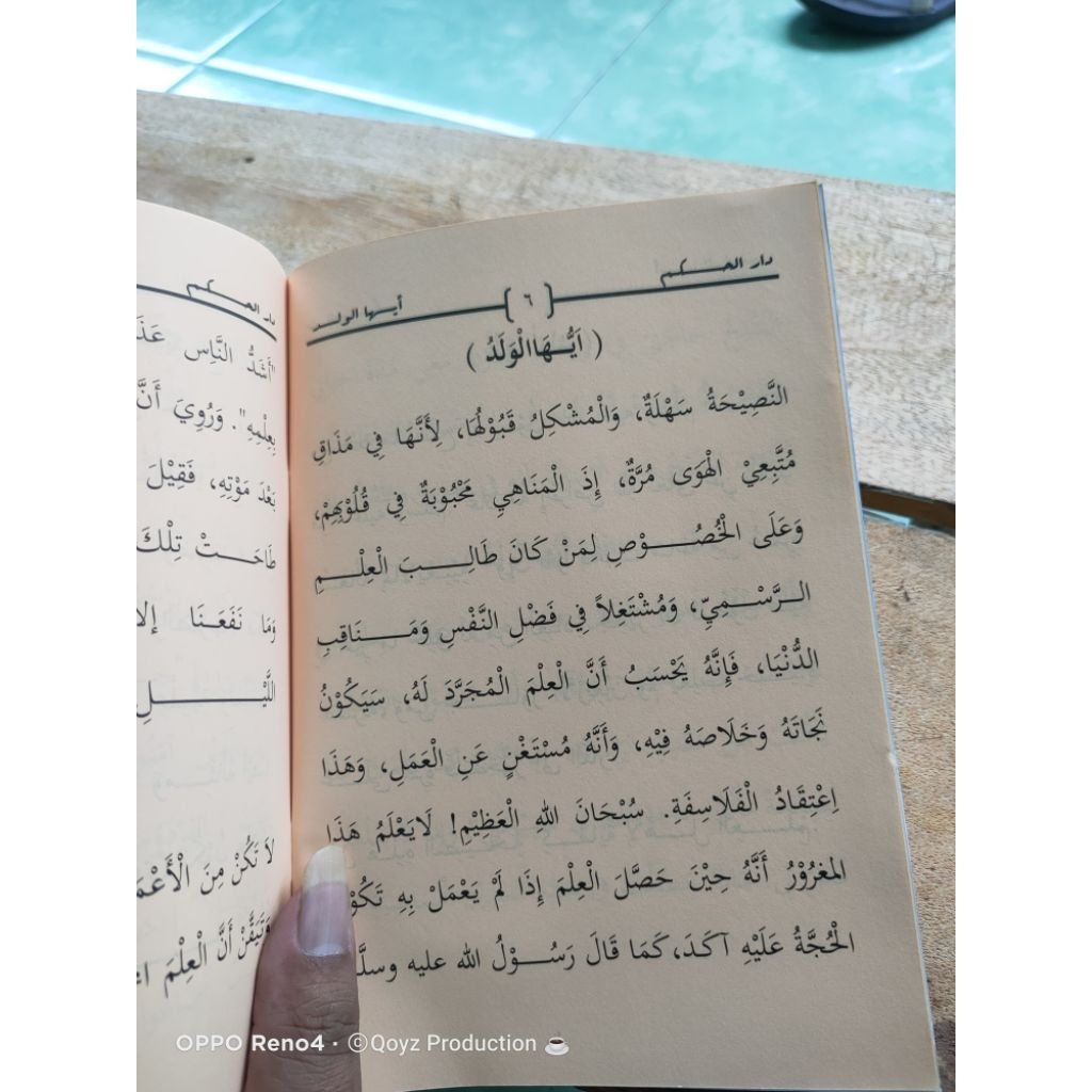 AYYUHAL WALAD/KOSONGAN/RENGGANG