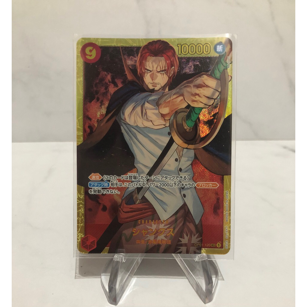shanks sec one piece tcg japan