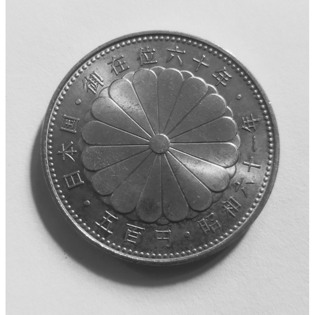 Uang logam 500 Yen Jepang