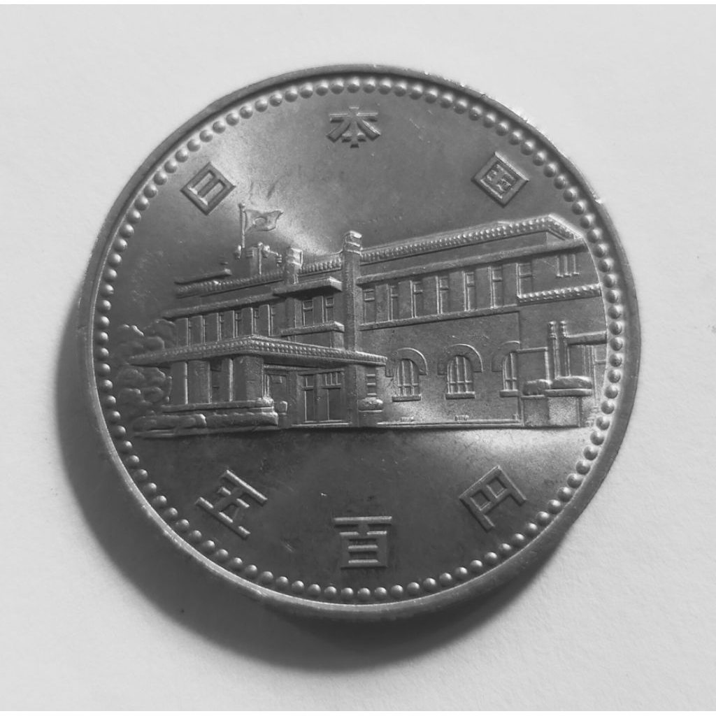 500 Yen Jepang koin