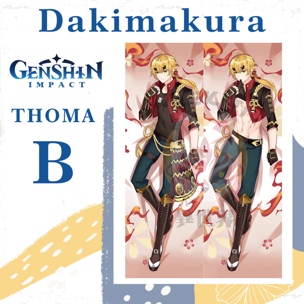 SARUNG BANTAL DAKIMAKURA GENSHIN IMPACT Thoma