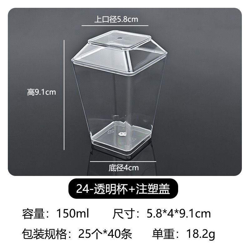 10pcs Cup Akrilik Puding / Cup Puding Jelly Plastik Transparan 150ml + Tutup – Gelas Dessert Box Ele