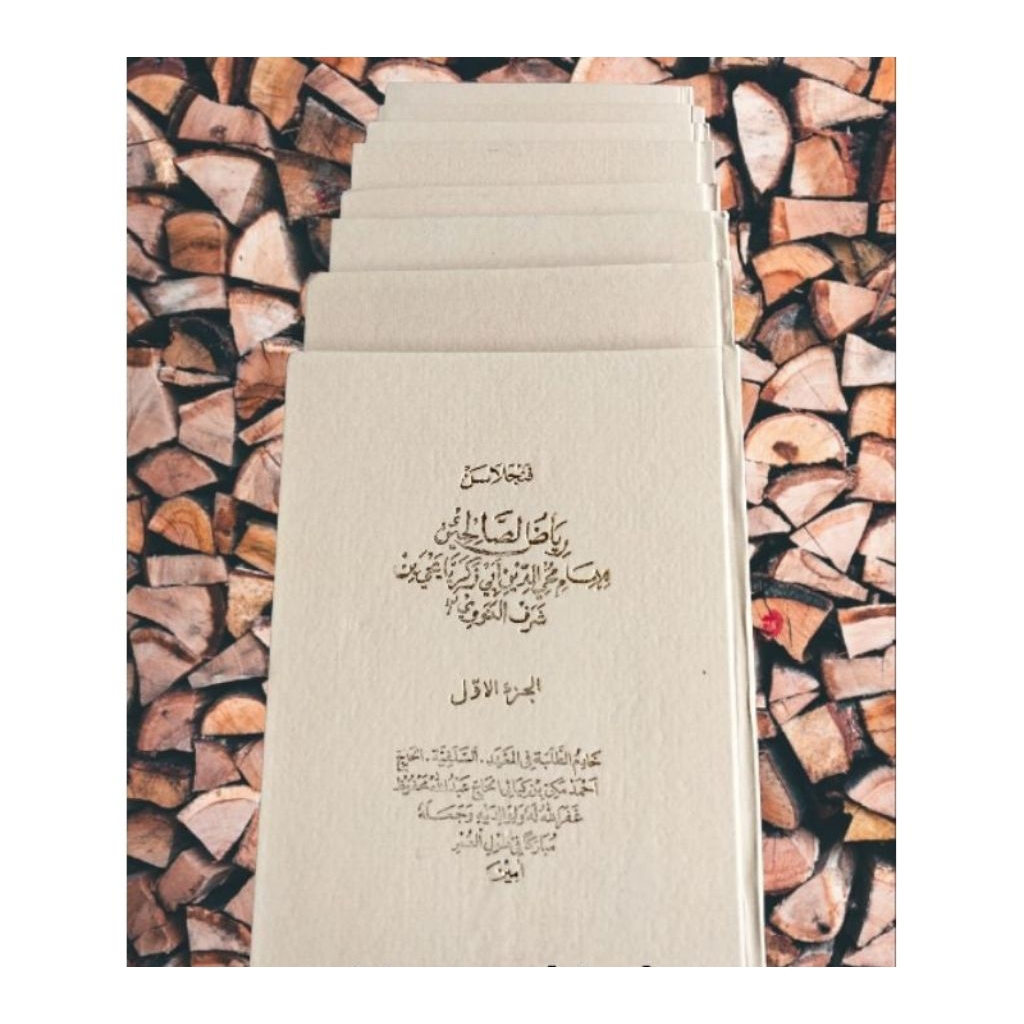 penjelasan kitab riyadussolihin cetakan salafiyah