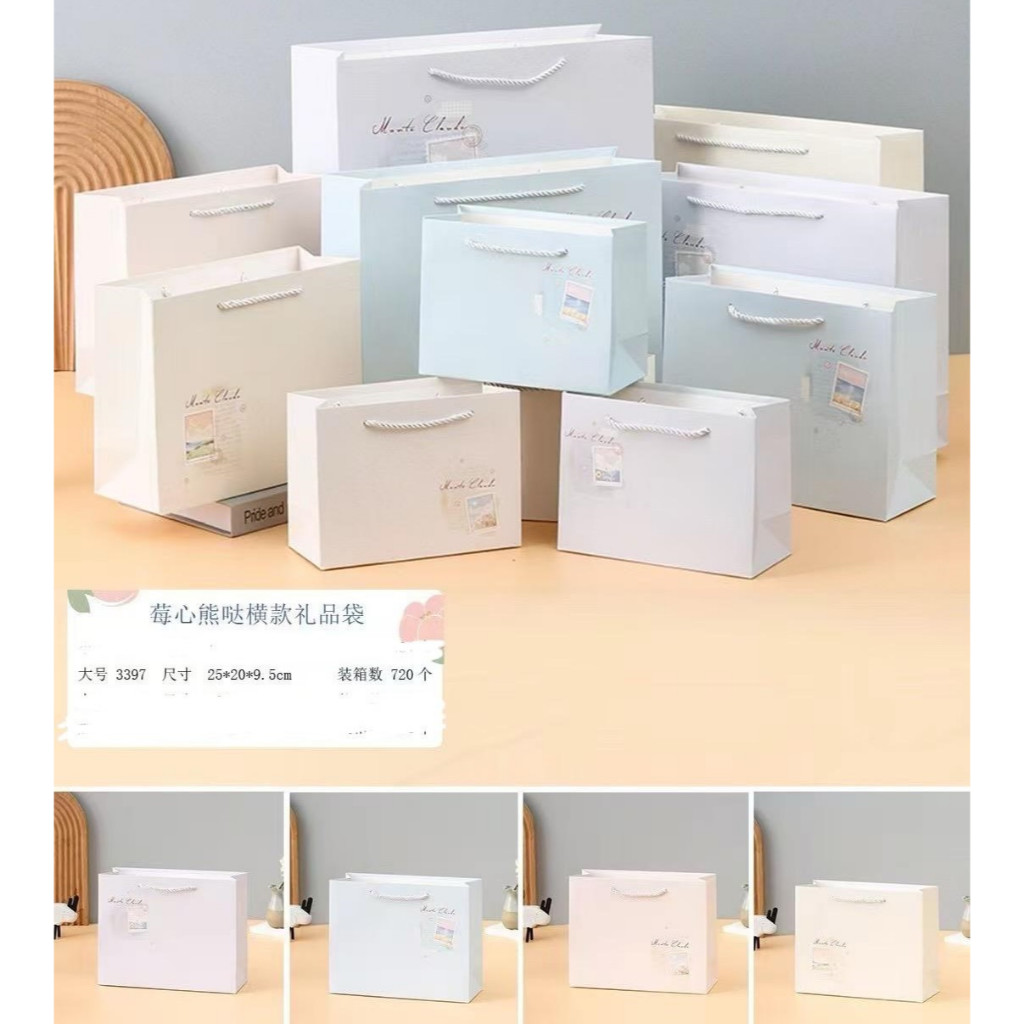 Paper Bag Tas Kado Souvenir Hadiah Goodie Bag Kecil Mini Tali