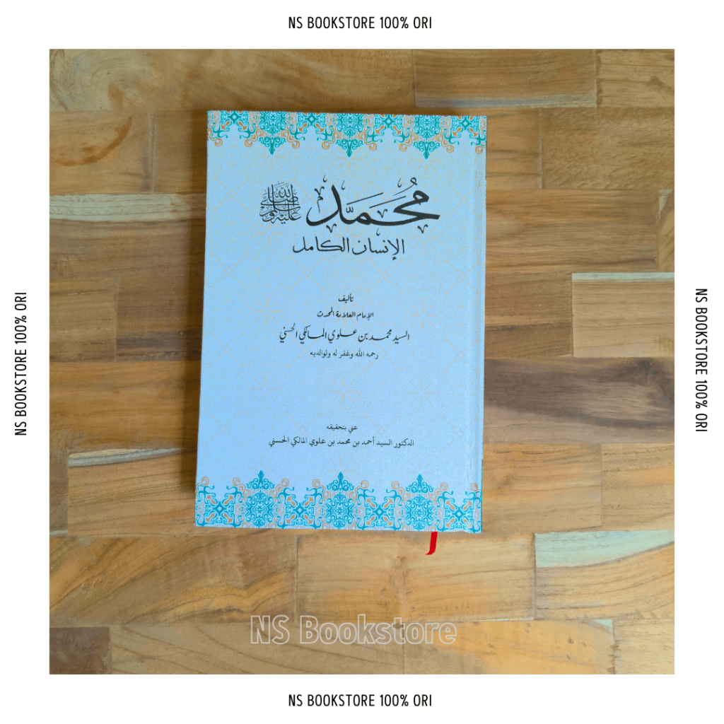 Kitab Muhammad Insan Kamil Original | Sayyid Muhammad Bin Alwi Al maliki | Muhammad Al Insanul Kamil