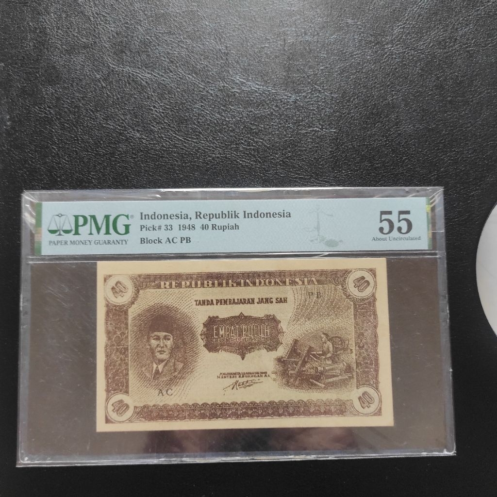 Uang ORI IV 40 rupiah 1948 PMG 55