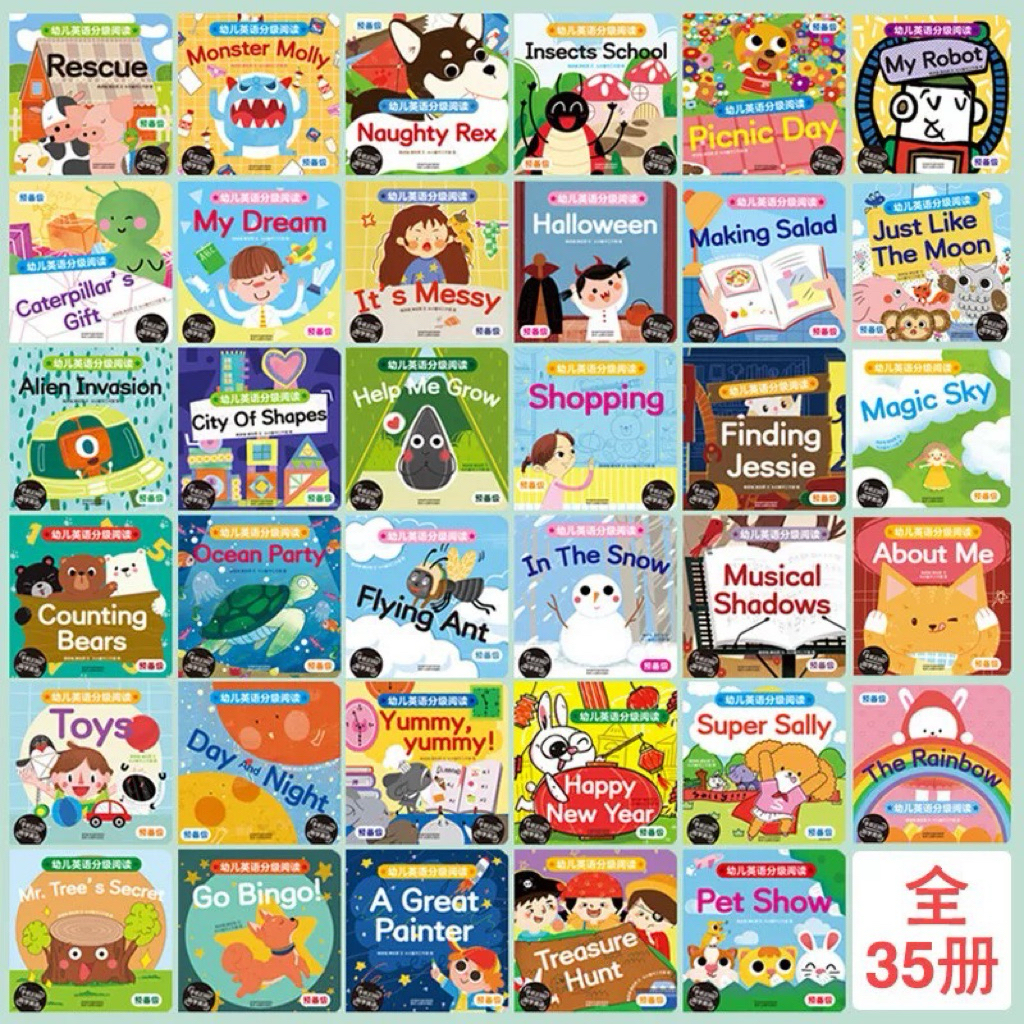 Buku Latihan Membaca Anak anak TK