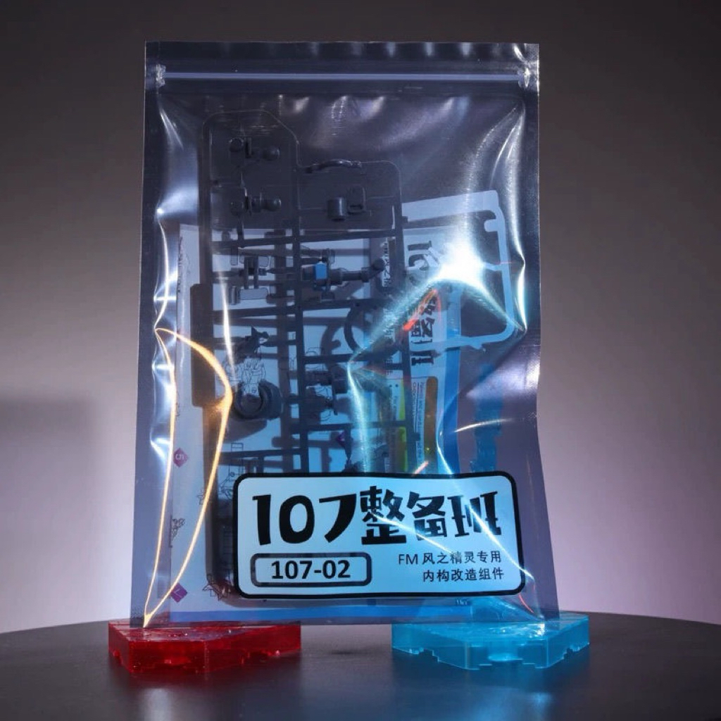 Full Mechanics Aerial Upgrade Part By 107 Studio