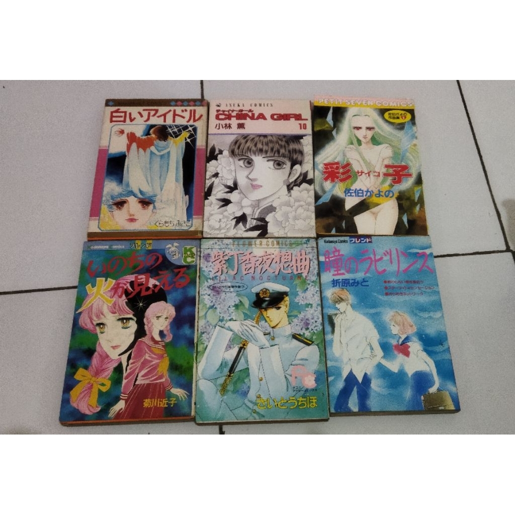 komik bahasa jepang bebas pilih