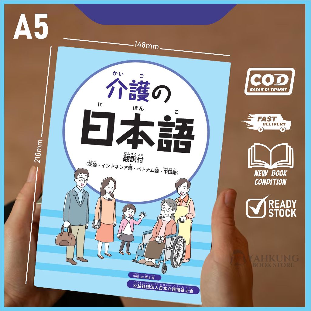 buku Kaigo no Nihongo Khusus Dalam Bidang Keperawatan Lansia