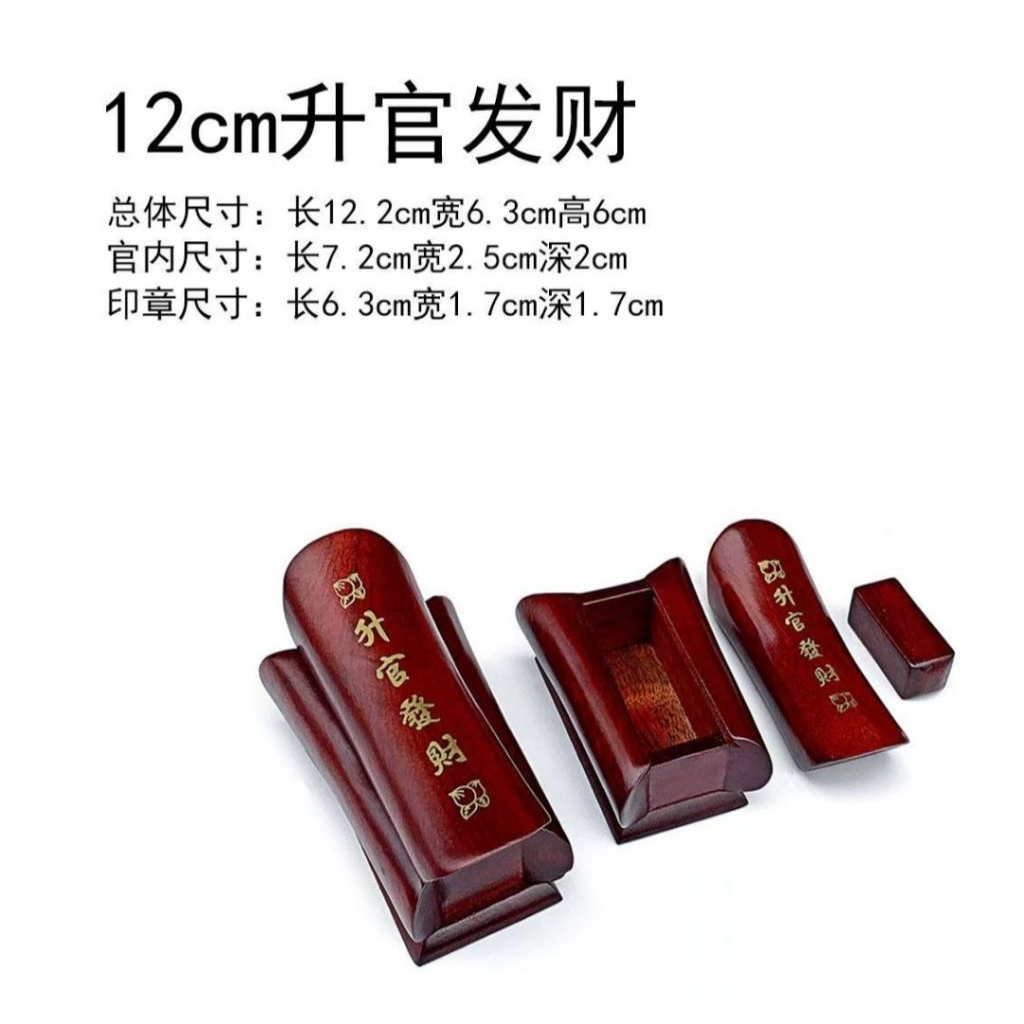 Peti Mati / Guan Cai / GUANG CAI Miniatur Kayu New