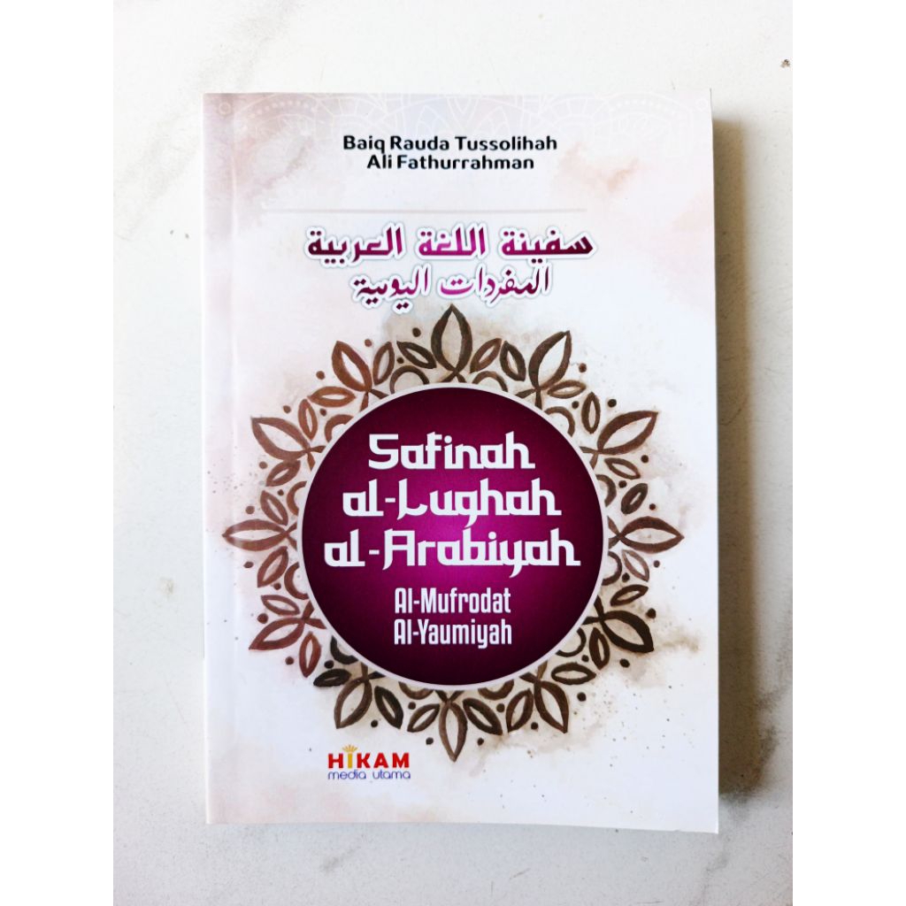 Buku Safinah Al-Lughah Al-Arabiyah : Al-Mufrodat Al-Yaumiyah - Hikam Media Utama