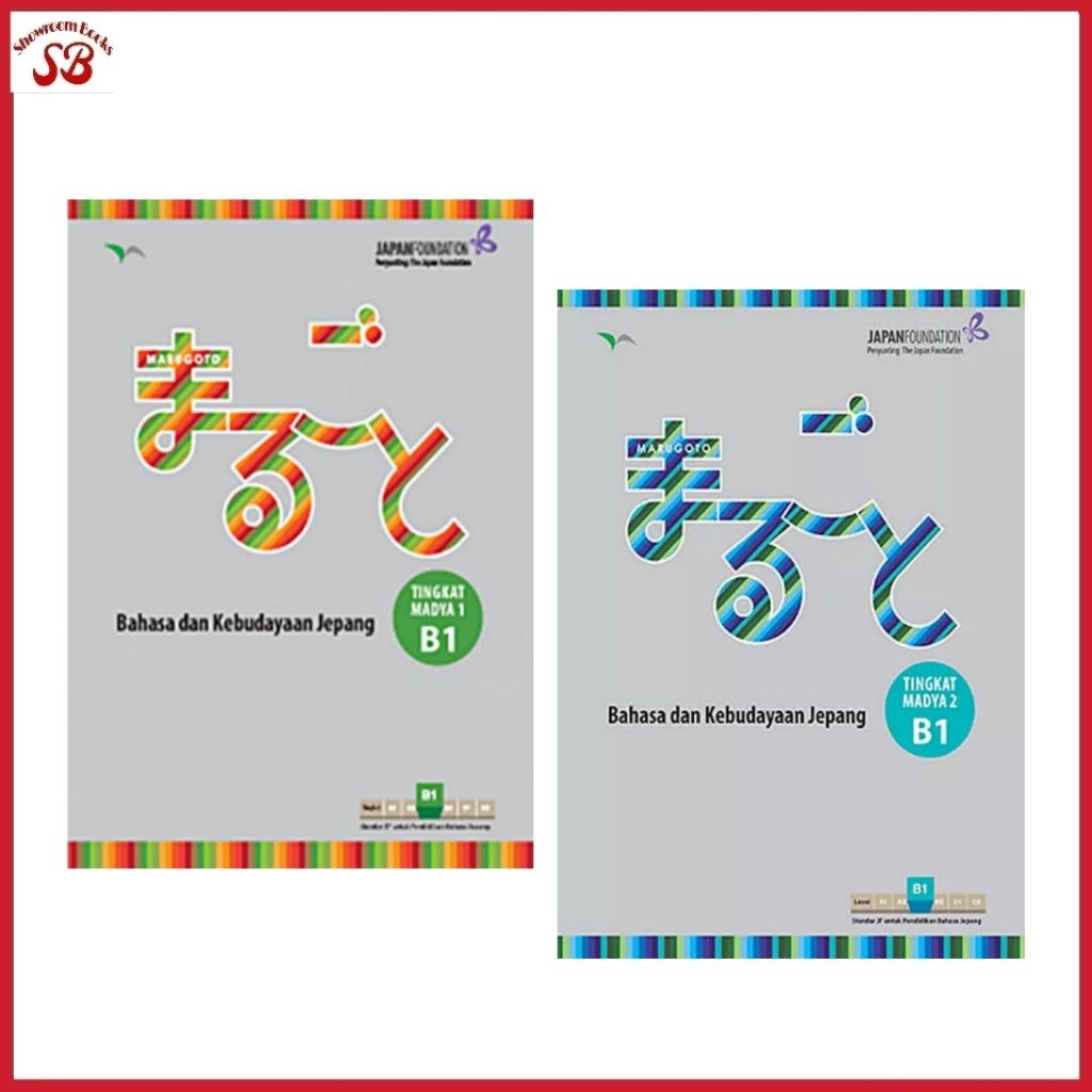 Marugoto Bahasa Dan Kebudayaan Jepang Tingkat Madya 1 & 2 B1