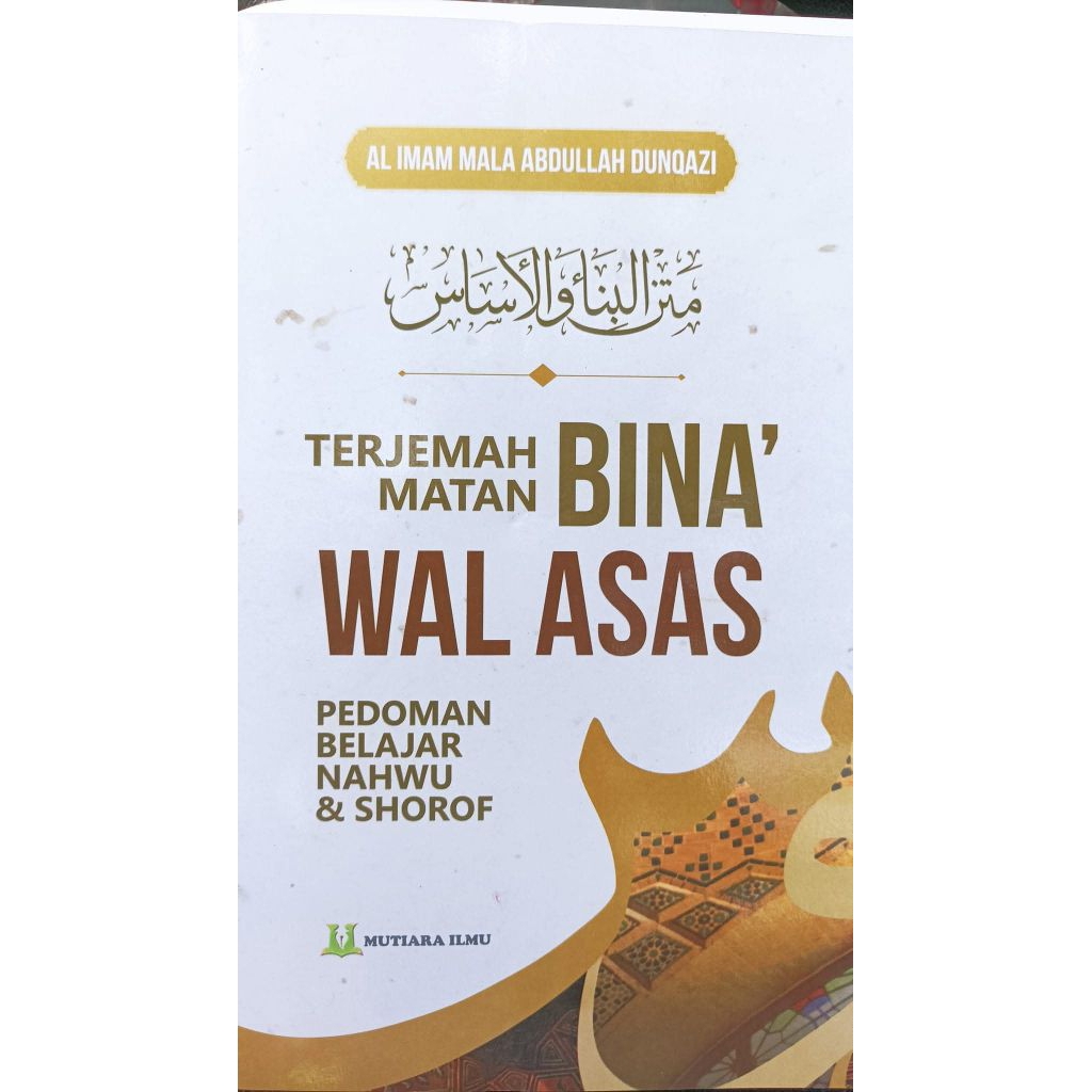 Terjemah Penjelasan Surahan Uraian Kitab Matan Bina Wal Asas Paling Kumplit Komplit Lengkap Detail R