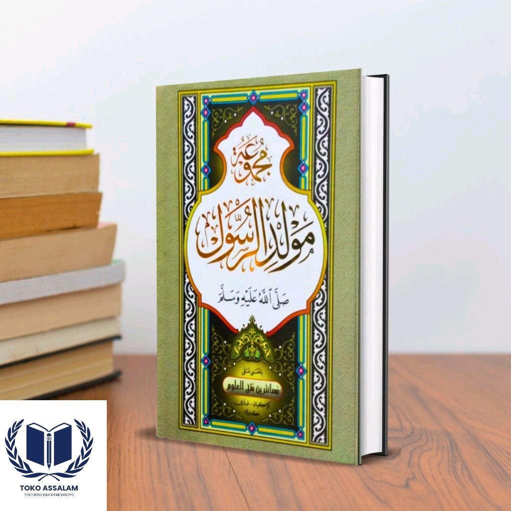 KITAB MAULID AL BARZANJI MAKNA PESANTREN